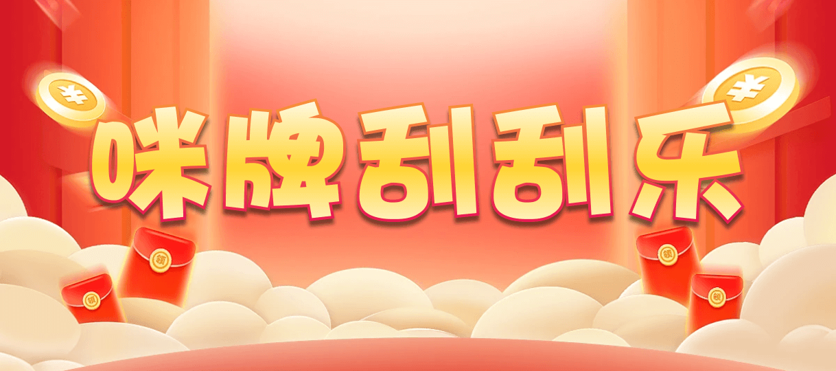 加拿大28,组合,M99起源算法,加拿大2.8,预测,在线,加拿大2.8在线,加拿大2.8结果分析,加拿大2.8在线预测,加拿大2.8走势咪牌预测,组合